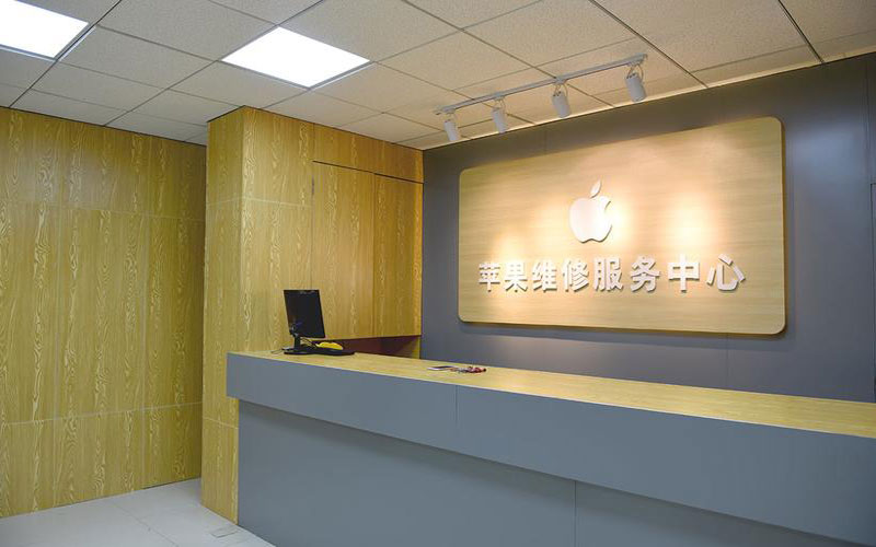 钦州青岛iphone官方售后维修点（苹果14pro的屏幕多少钱）