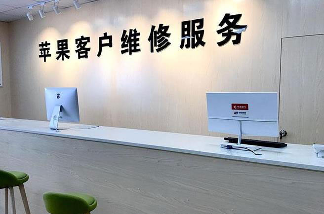 钦州成都apple维修（12触摸屏幕多少钱）