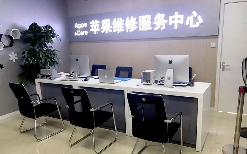 钦州绍兴苹果修理点（苹果13进水了修得多少钱）